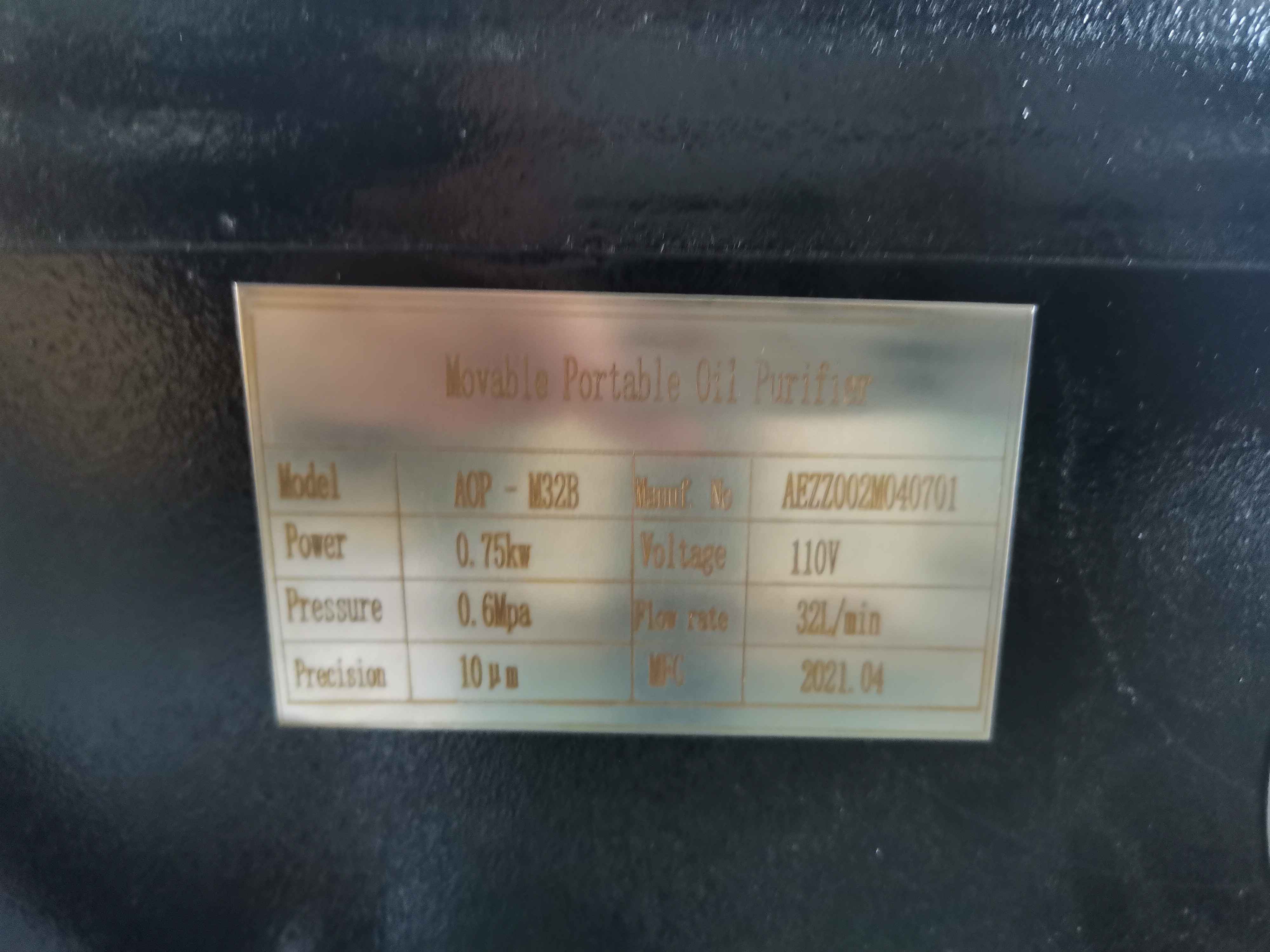 AIDA made hot popular ultra-precision oil purifier